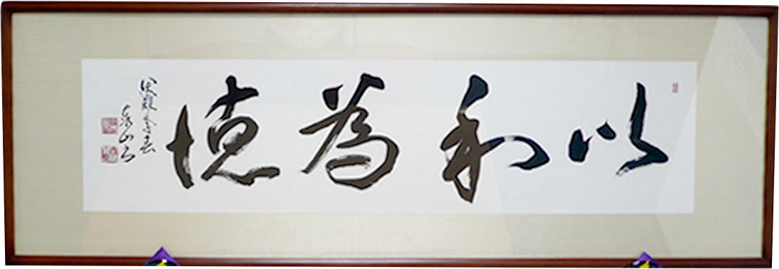 書